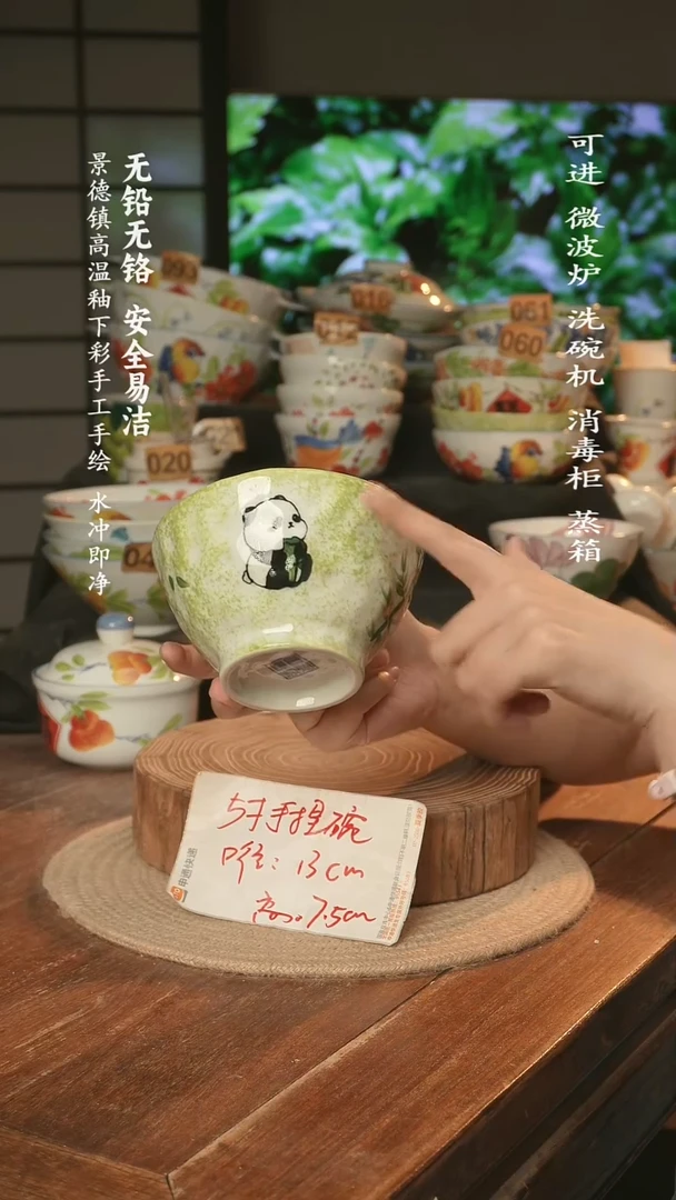 瓷景德镇高温瓷釉下彩手绘陶瓷