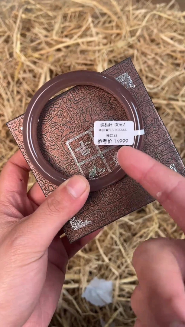 未镶嵌手镯石英质玉H-0062