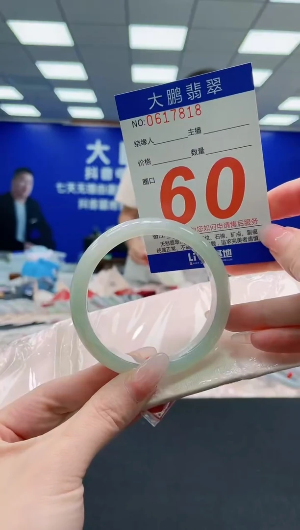 未镶嵌手镯翡翠AAAAAAAAAAAAAAAAAA