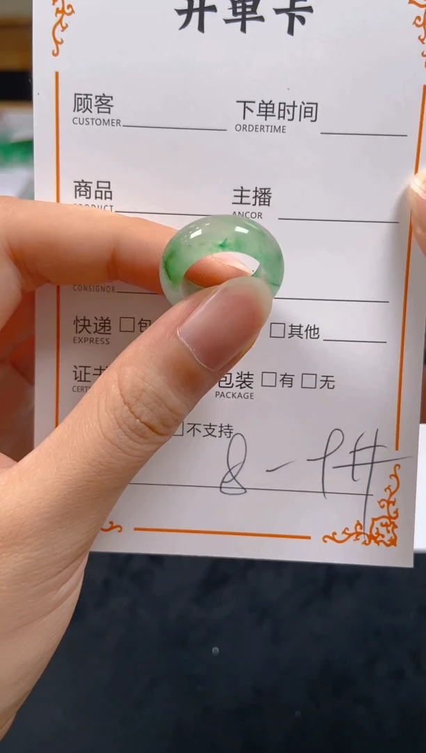 石英质玉未镶嵌戒圈611