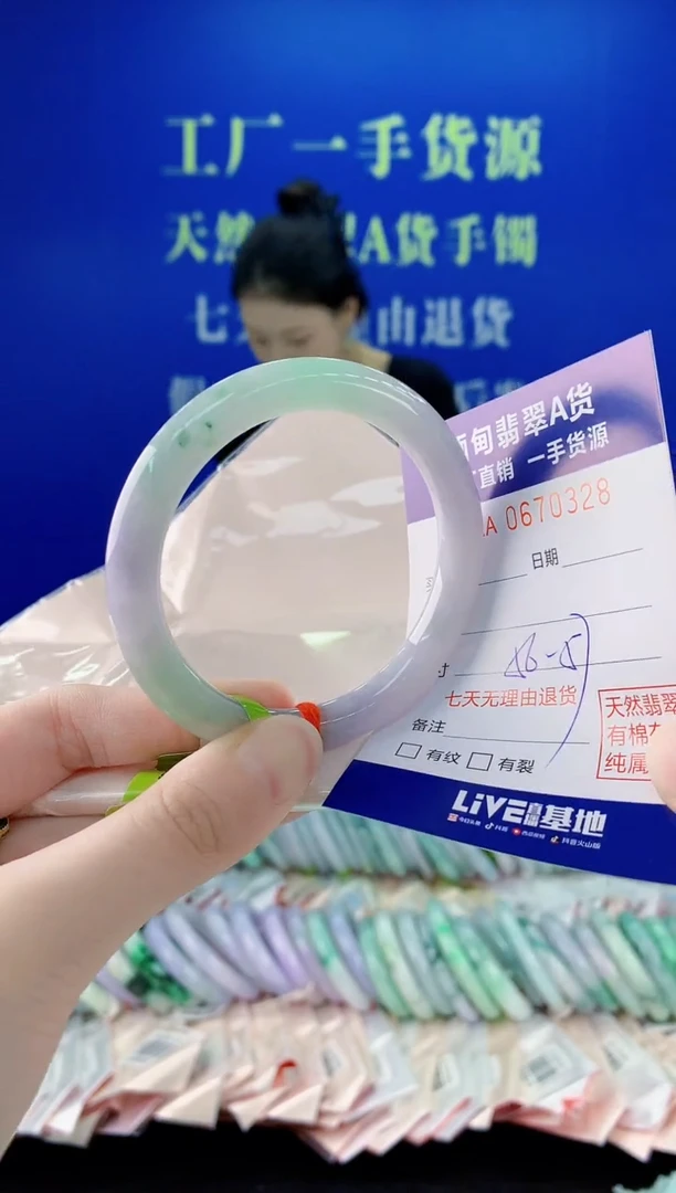 未镶嵌手镯翡翠28
