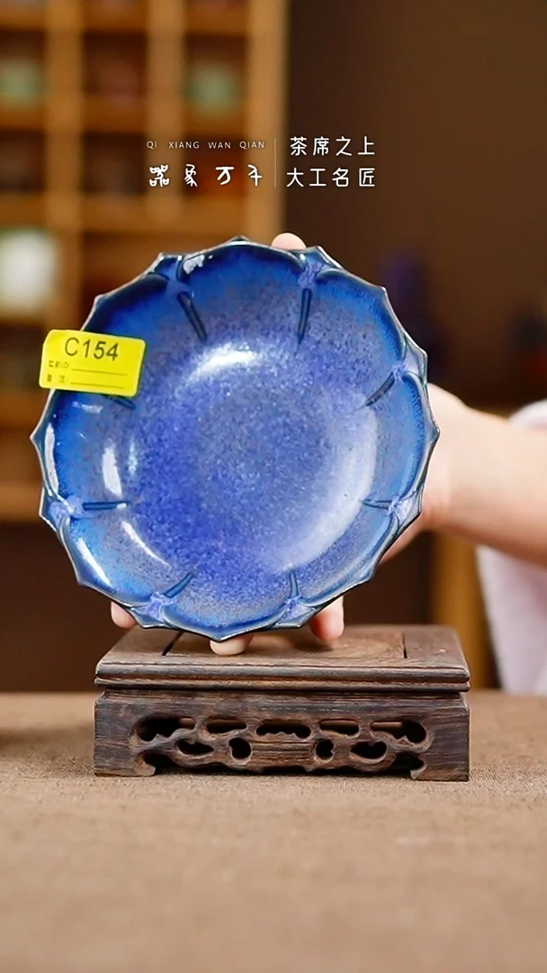 「器象万千」手作美器 叶C154