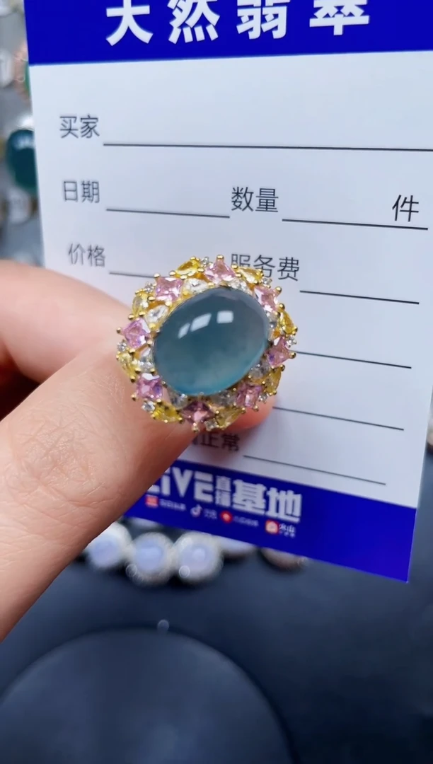 银S925镶嵌戒指翡翠312