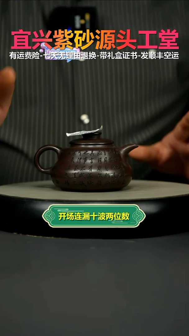 茶壶紫砂徐忠清赤龙血砂九阴真经葫芦170CC