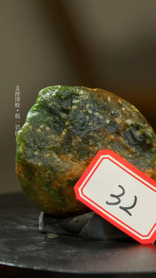 【闪购商品】青田石青田山炮绿一枚