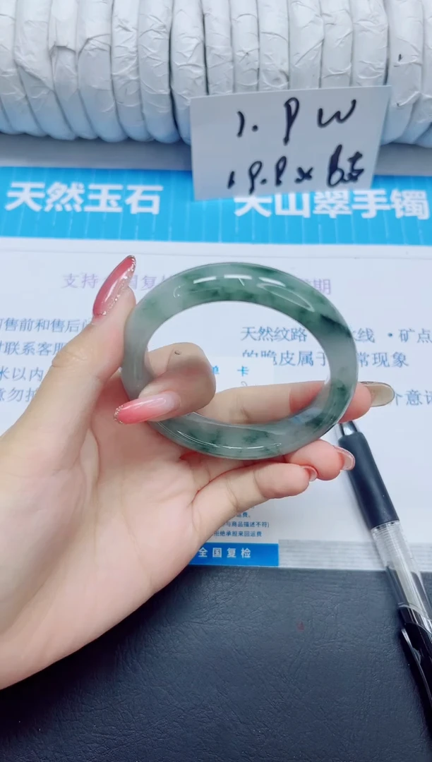 石英质玉手镯未镶嵌81/56.2