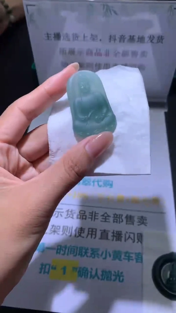 定制翡翠未镶嵌岭南当铺毛货-不退不换