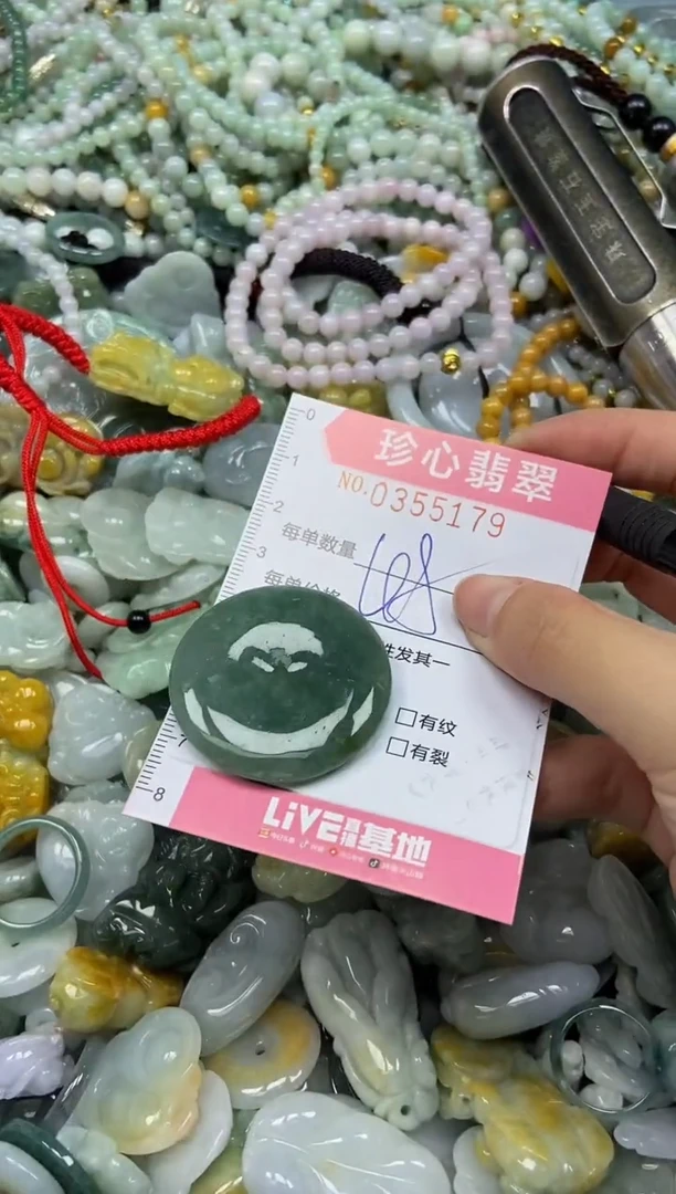 颈饰未镶嵌翡翠闪购0355179