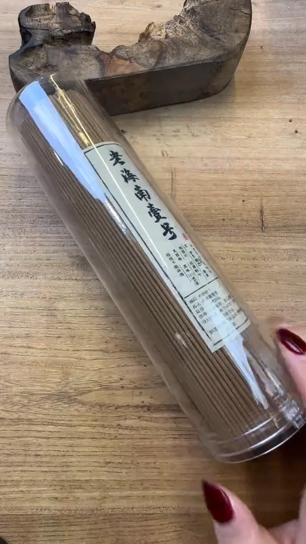 线香69号 老海南壹号 200克