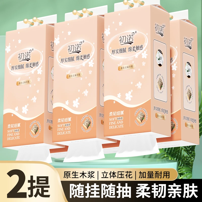 【2.01发2提】高性价比餐巾臻厚柔韧擦手餐巾茶巾吸水餐巾亲肤