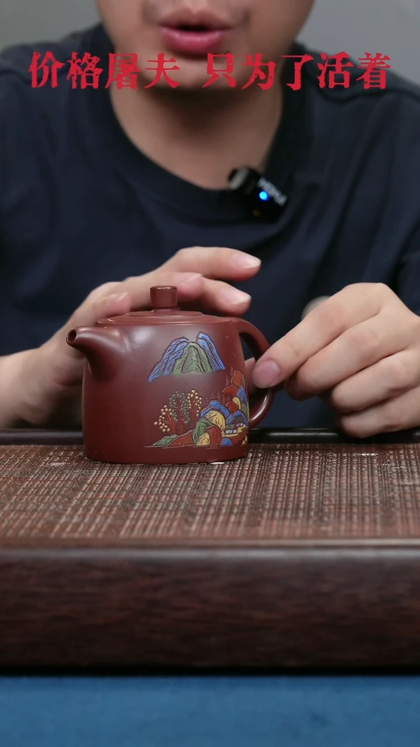 茶杯紫砂紫砂紫砂紫砂紫砂