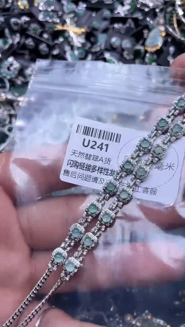 【闪购商品】翡翠颈饰未镶嵌U241手链 多样性发其一