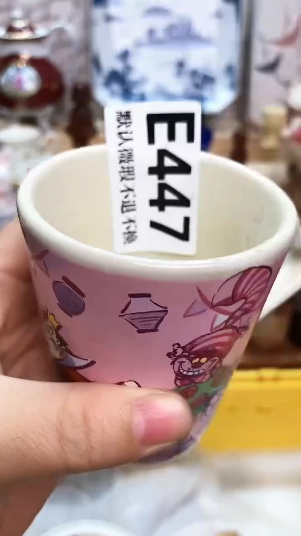 瓷片我**户新号开播 全场28元包邮E447