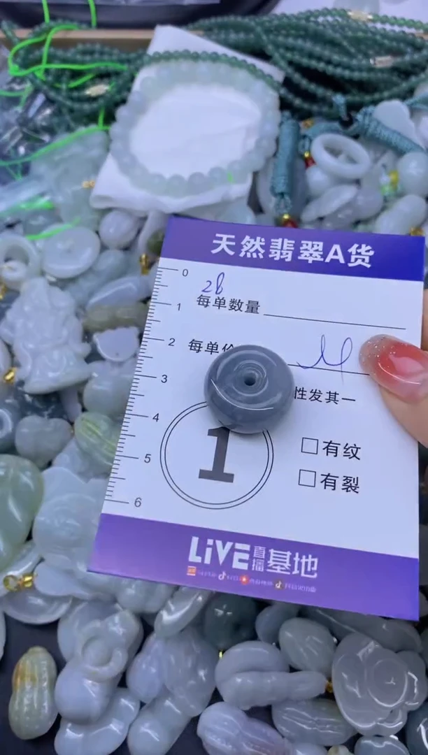 颈饰未镶嵌翡翠天然翡翠A货批量多样性发一件