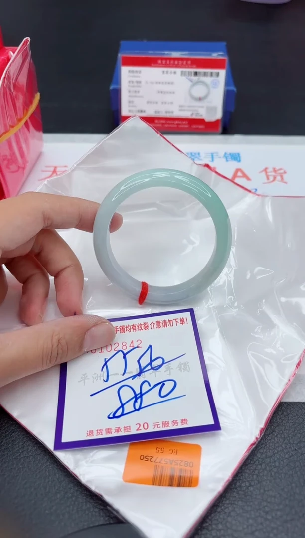 未镶嵌手镯翡翠1111111