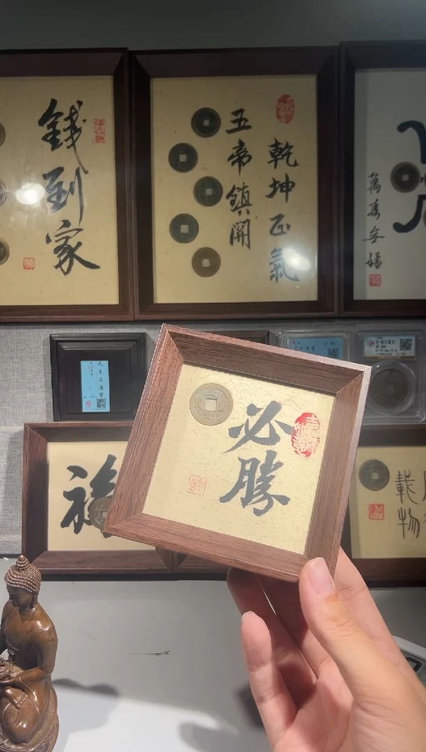 铜宋***斌闻德评级必胜文创摆件一个