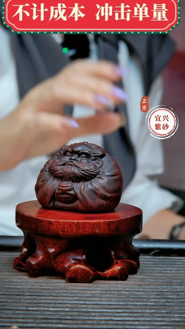 紫砂茶宠原矿紫砂茶宠摆件