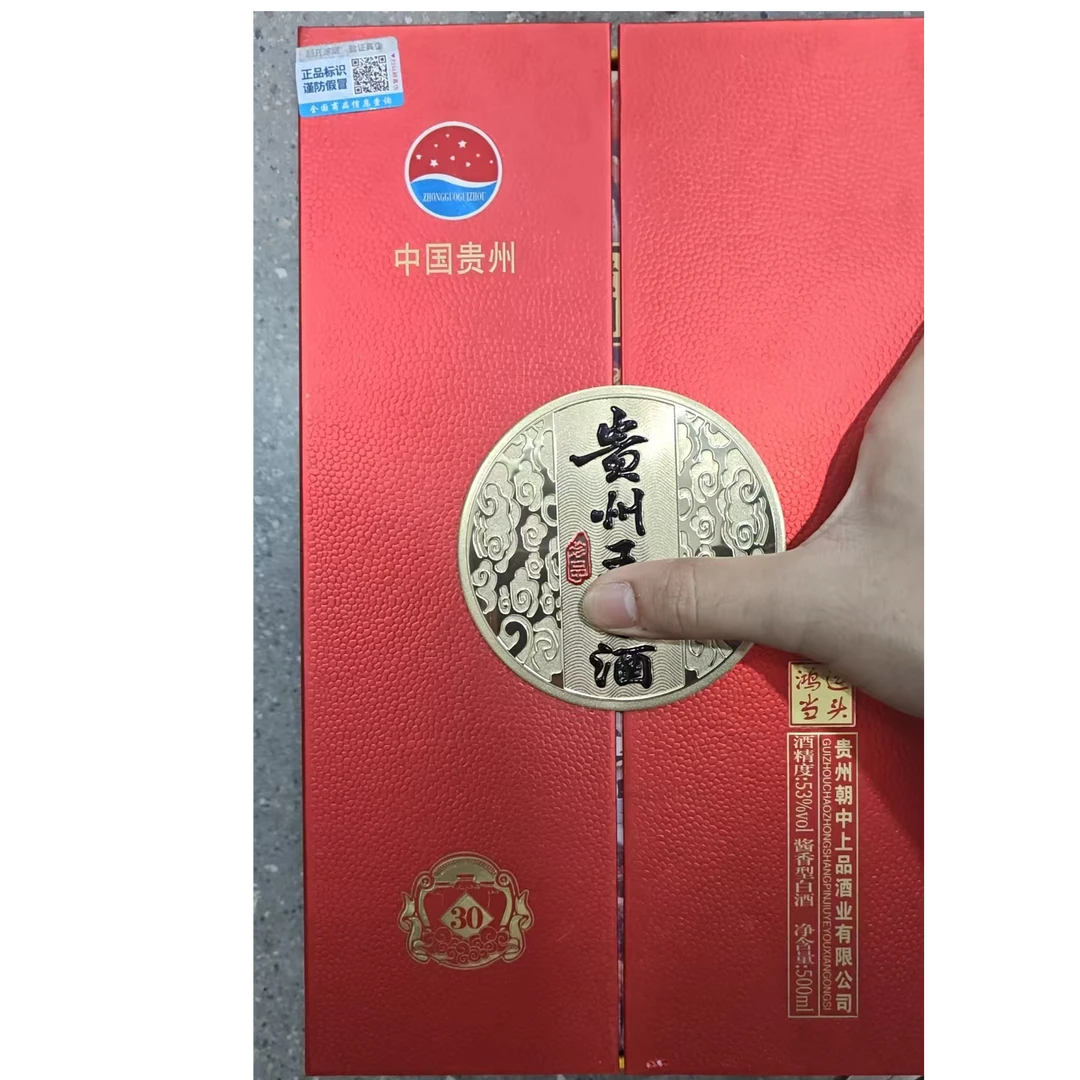 韵之源韵之源DN 鸿运当头酱香型白酒王子酒（单瓶装）52度