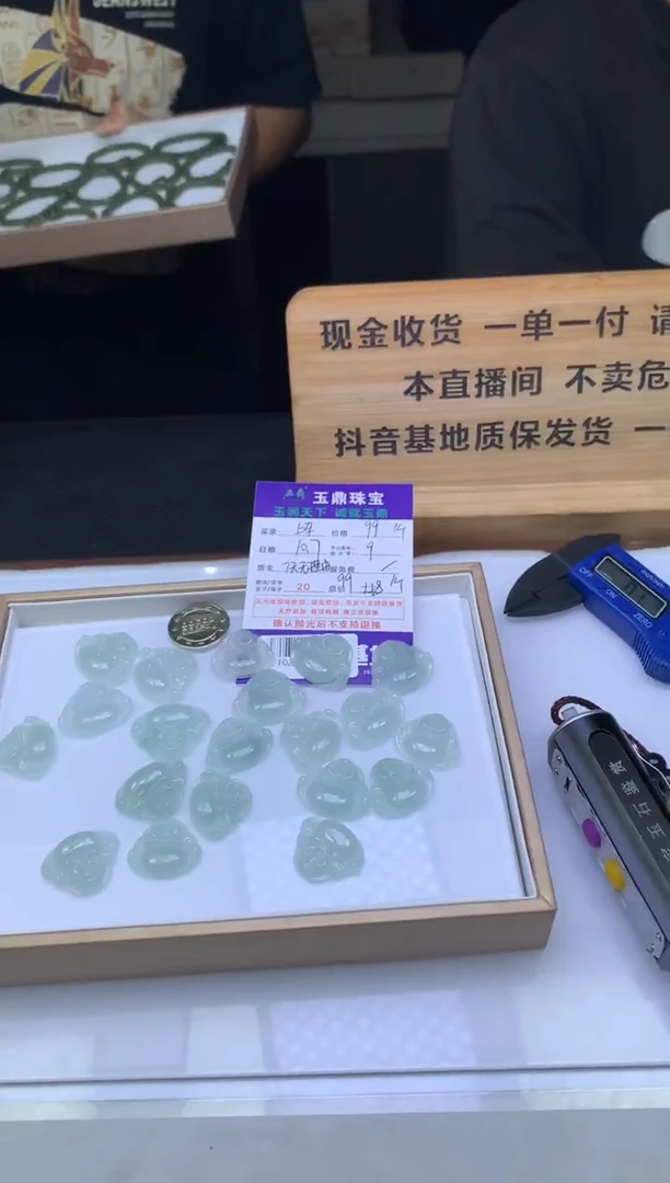 吊坠(不含链)未镶嵌翡翠多样性发货发其一-F02022138