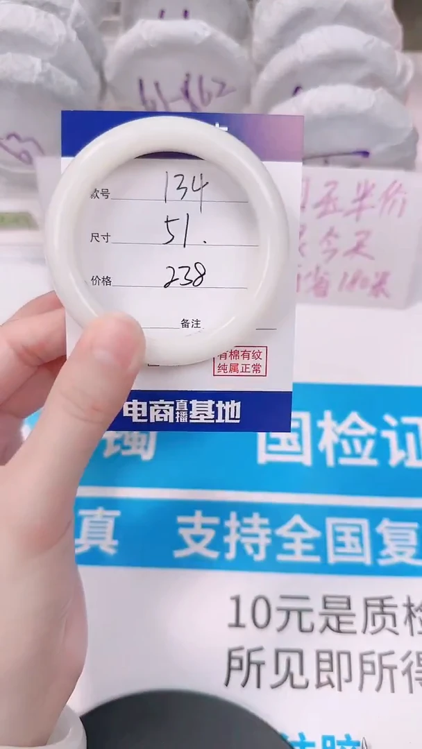 未镶嵌手镯和田玉51