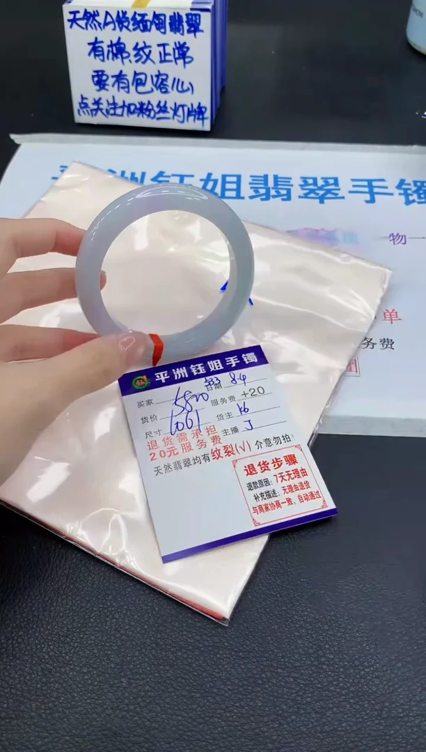 翡翠手镯未镶嵌1111