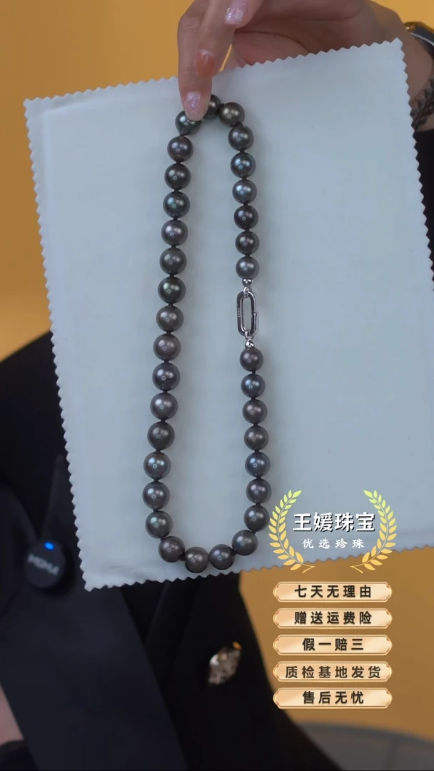 银S925镶嵌颈饰海水珍珠大溪地黑珍珠海水珍珠项链