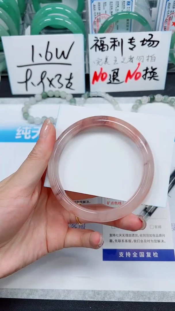 【闪购商品】石英质玉手镯未镶嵌S315-64/65