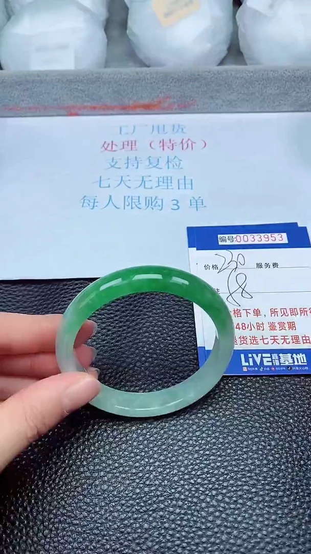 饰品拍下以实物为准33953