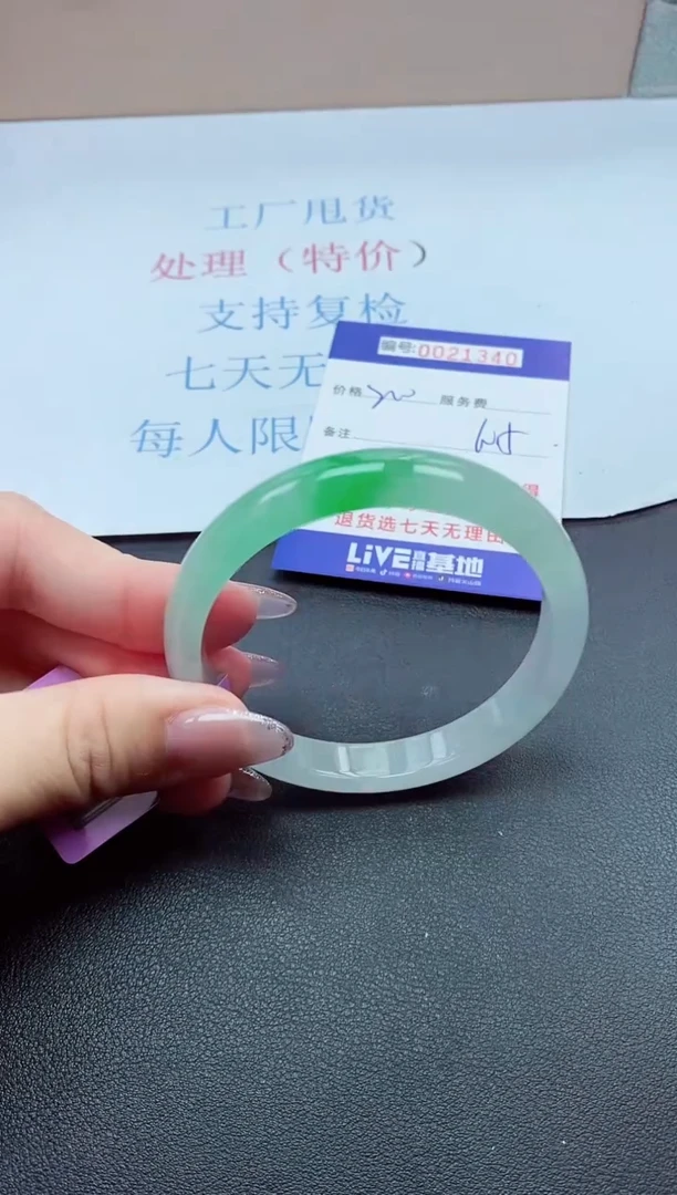 以实物为准000021340