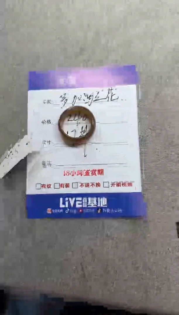 未镶嵌戒指和田玉（糖玉）多****?1
