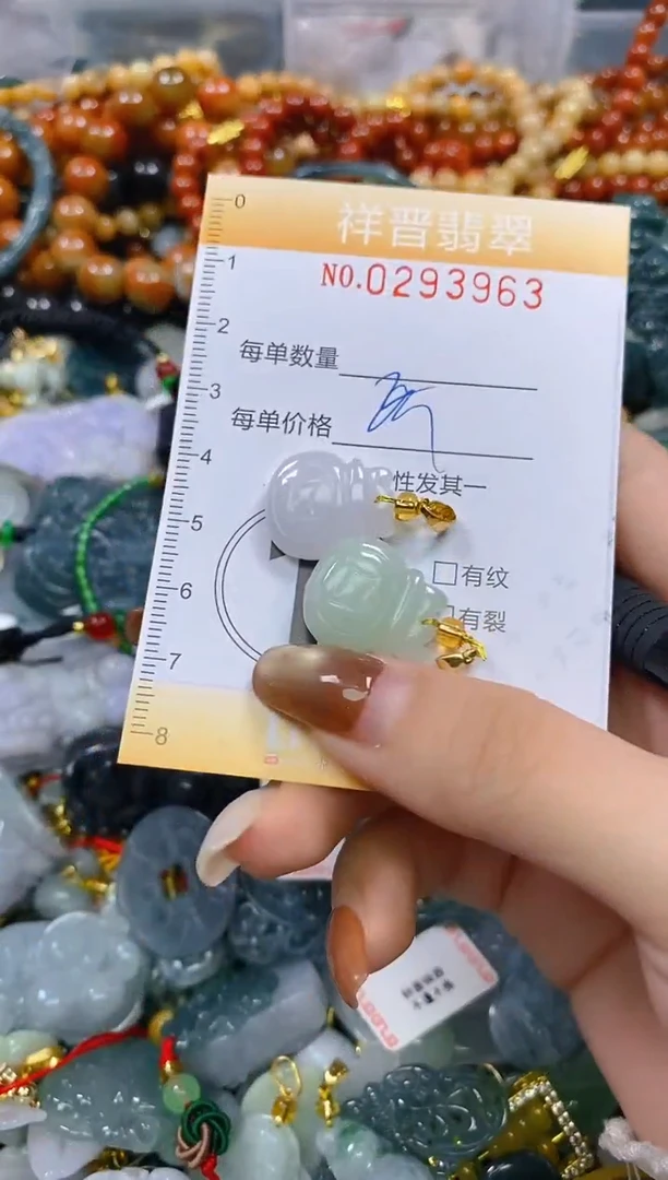 颈饰未镶嵌翡翠闪购0293963