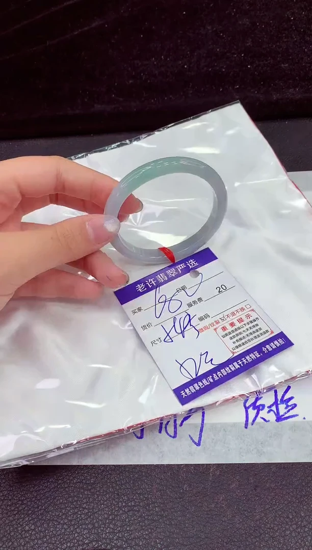 未镶嵌手镯翡翠1111111111