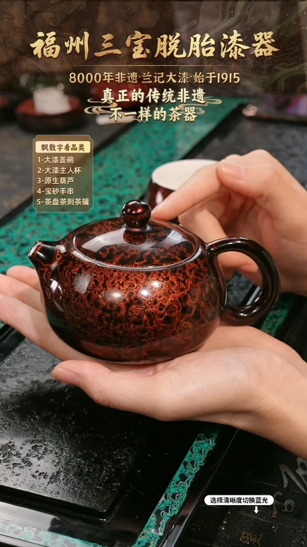 兰记手工漆器-一物一拍 以商品图片为主