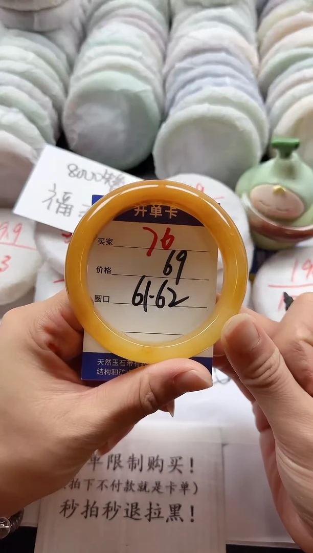 未镶嵌手镯石英质玉76