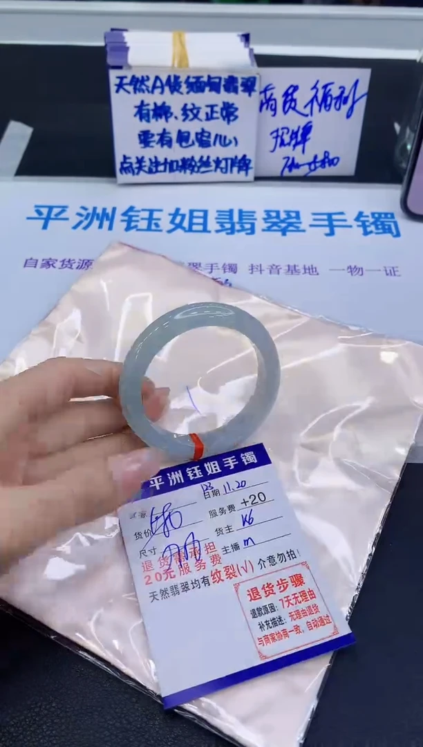 未镶嵌手镯翡翠111111
