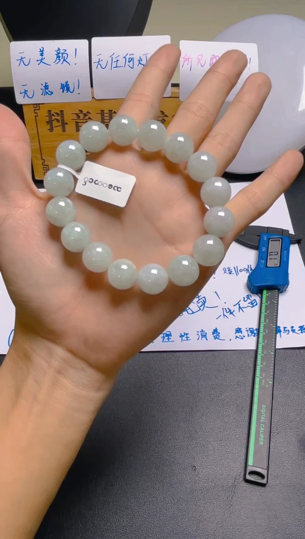 未镶嵌定制翡翠珠串