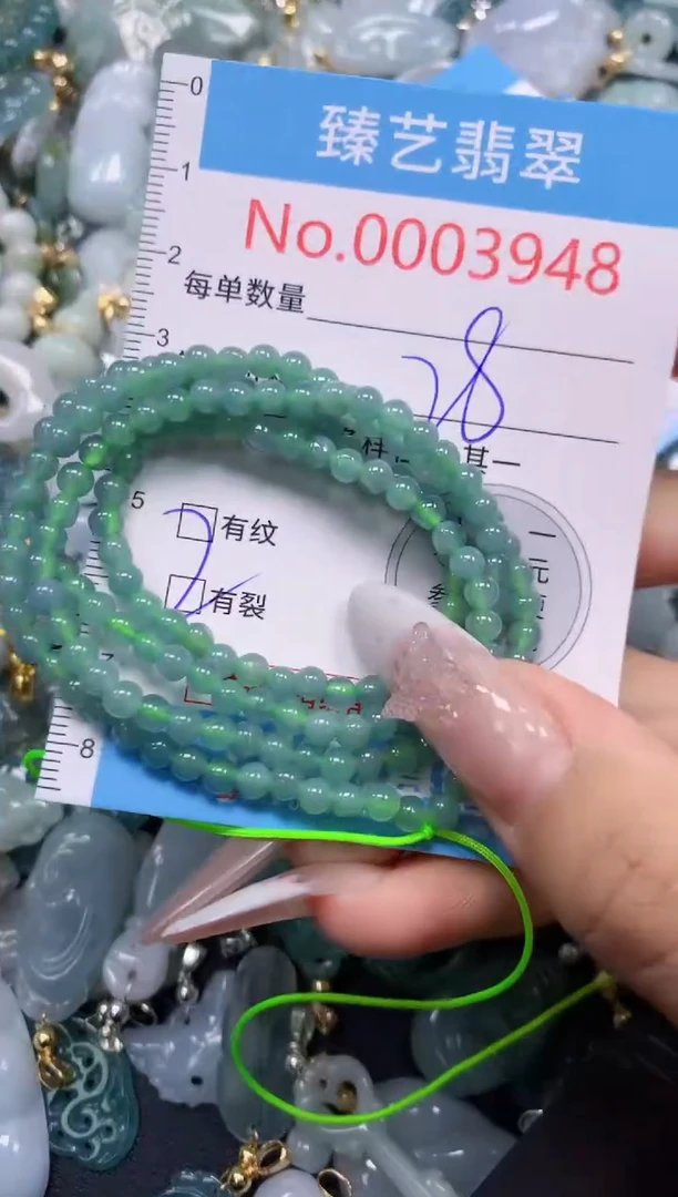 颈饰未镶嵌翡翠3948