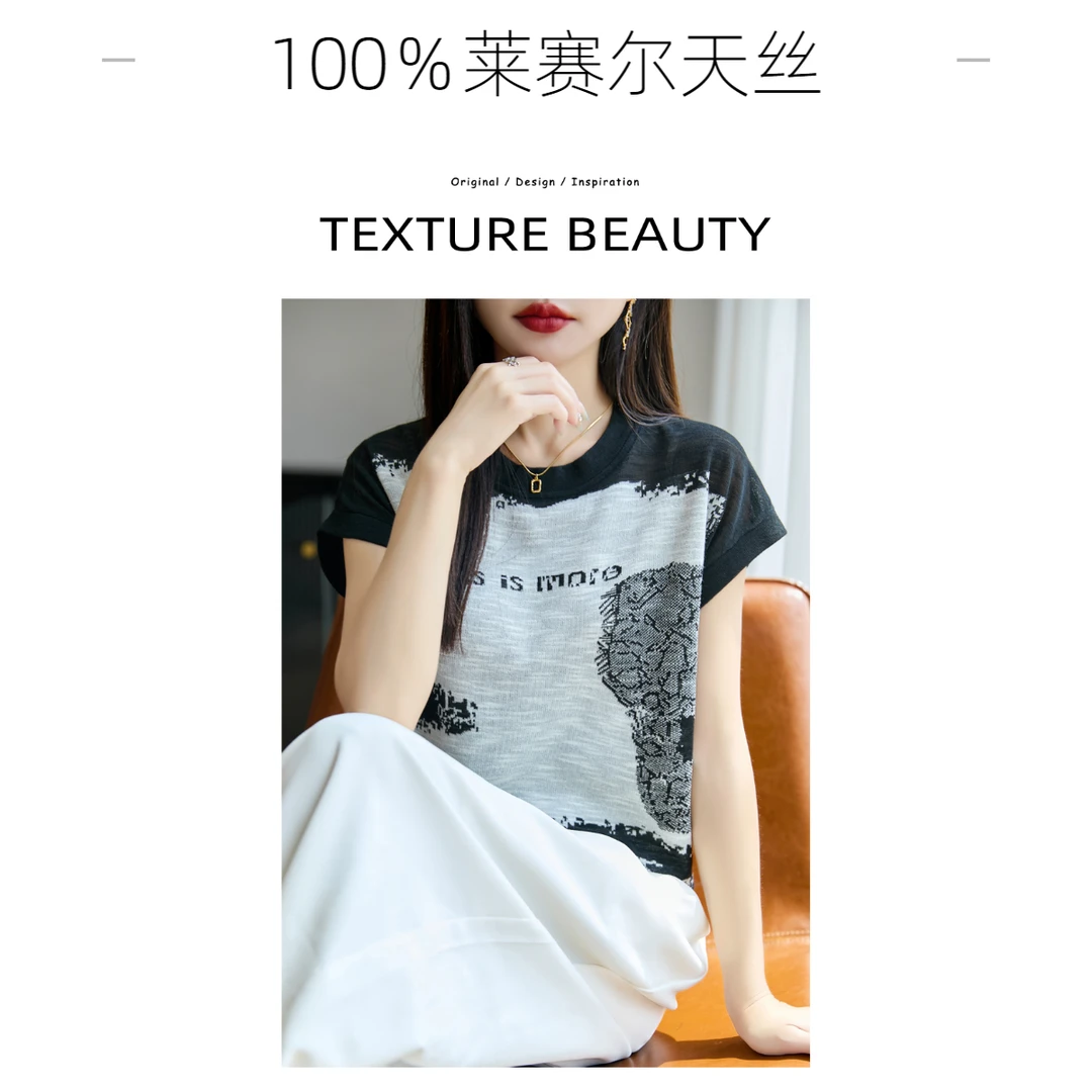 100％莱赛尔天丝文艺范撞色字母提花短袖女2025夏圆领设计感T恤衫