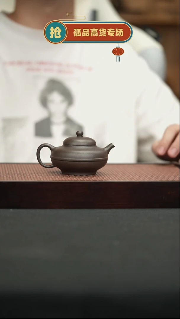 茶壶紫砂27柴烧合欢130cc