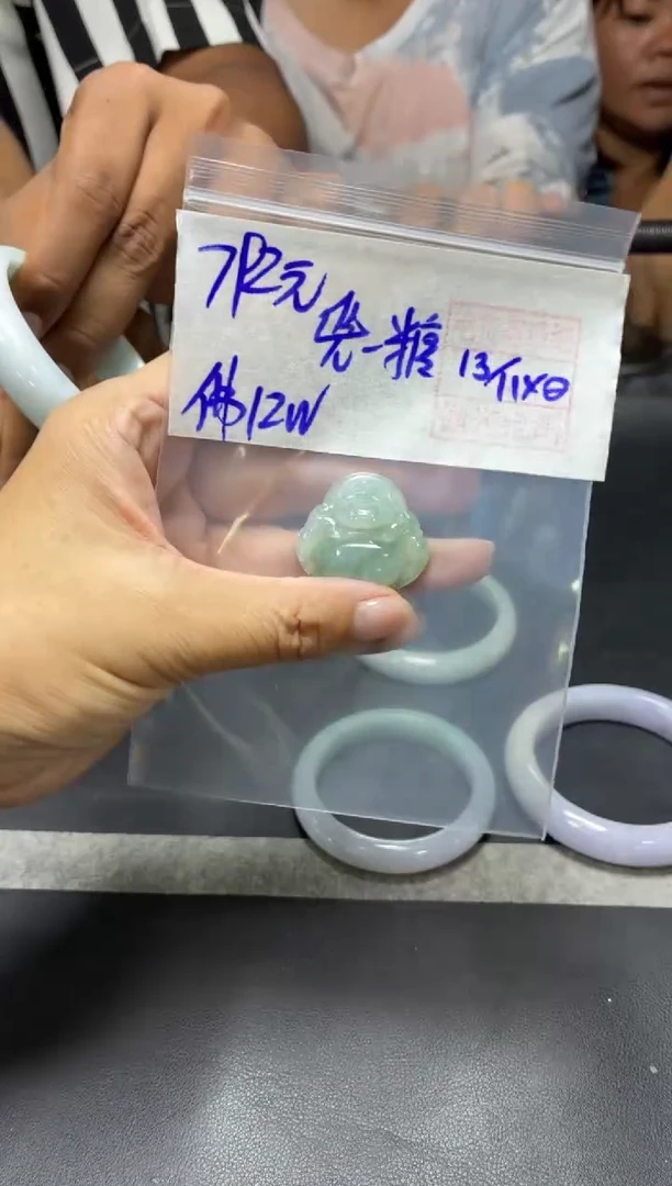 未镶嵌定制翡翠兜****࿐+挂件#792元毛货需抛光