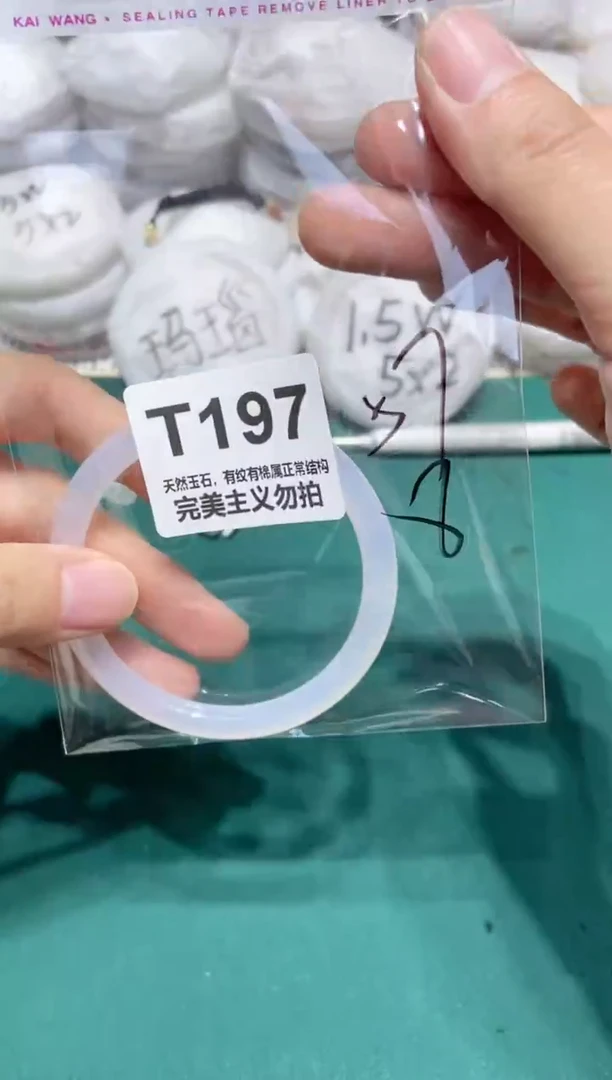 手镯玛瑙/玉髓未镶嵌57