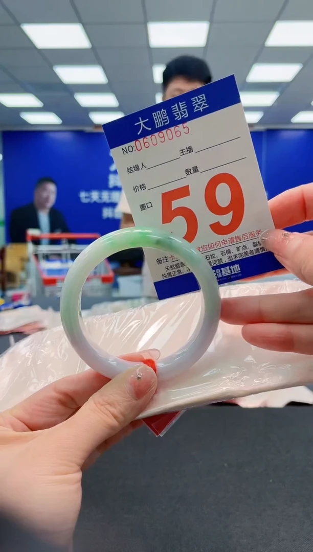 翡翠手镯未镶嵌AAAAAAAAA