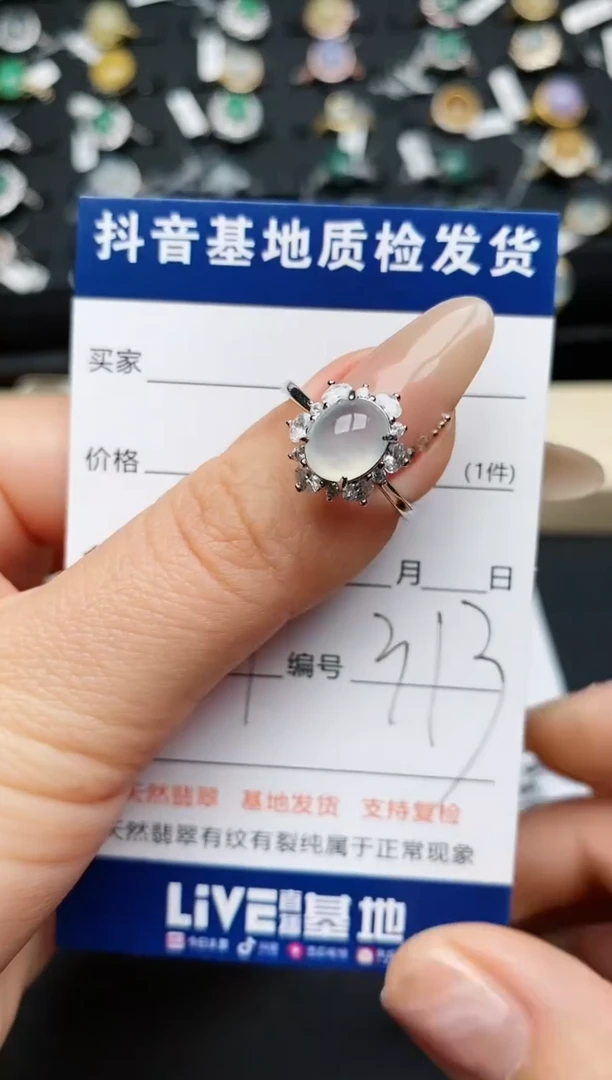 【闪购商品】翡翠戒指银S925镶嵌............