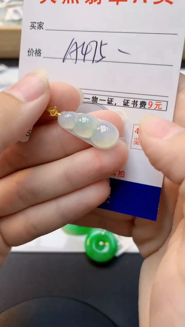 颈饰18K金镶嵌翡翠天然缅甸A货翡翠