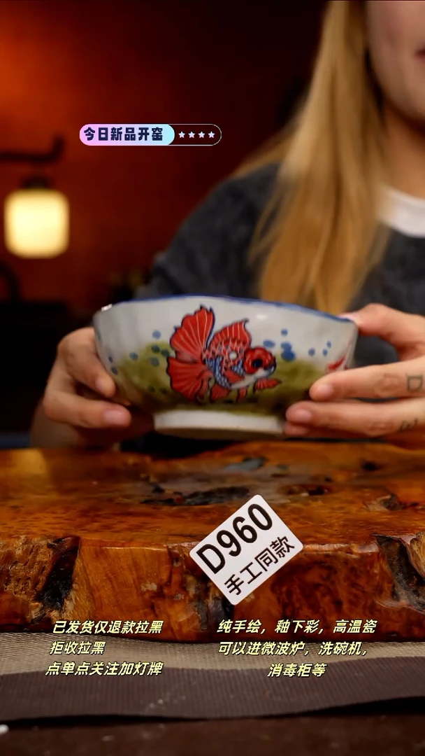 其他D960新十二器瓷器