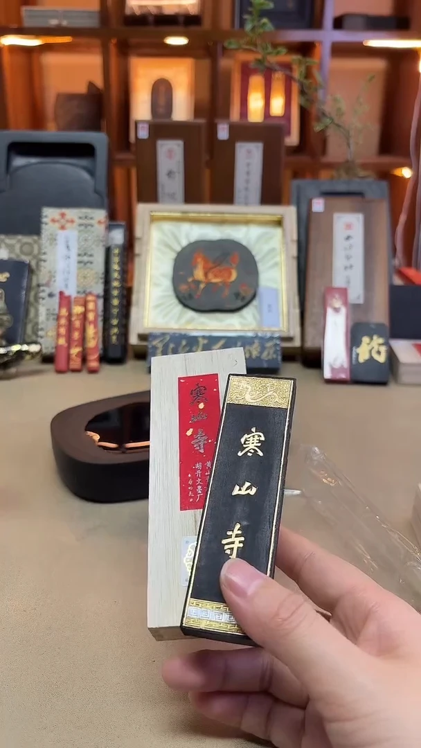 屯胡 寒山寺 超顶漆烟 2两1锭