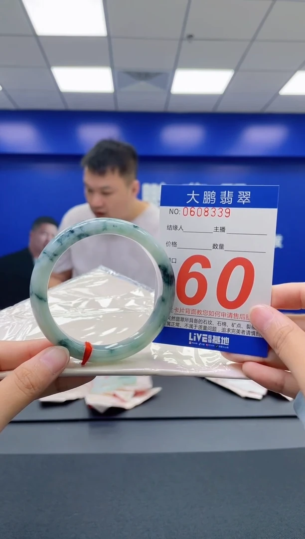 翡翠手镯未镶嵌AAAAAAAAAA