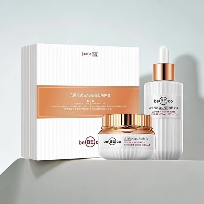 贝贝可改善肤色淡斑匀亮两件套水润提亮黑色素精华液淡霜套装