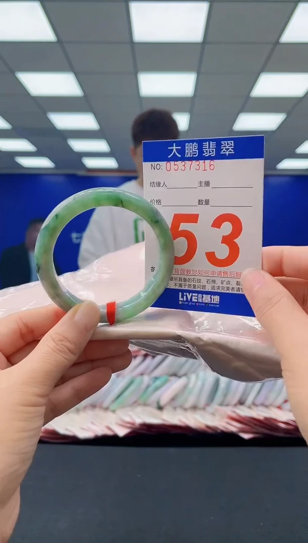 未镶嵌手镯翡翠 AAAAAAAAAA