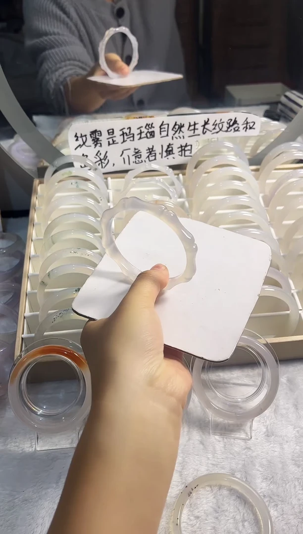 手镯玛瑙/玉髓未镶嵌红